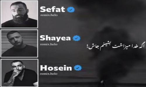 شایع صفت حصین اگه خدا میذاشت بشینم جاش